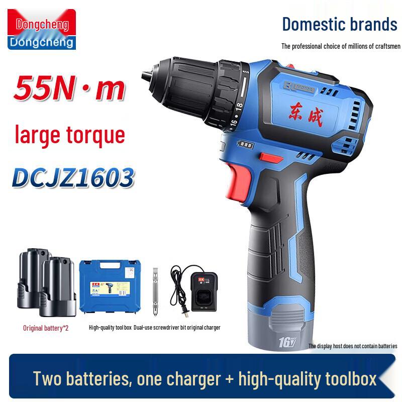 Dongcheng 16V Cordless Electric Drill DCJZ1603 CN Plug (adapter Included)