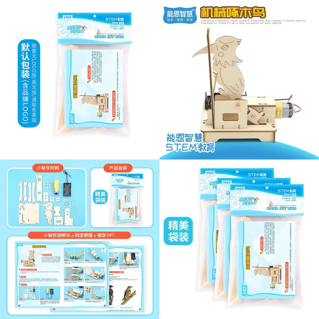 Creative Wooden Diy Woodpecker Assembly Model Kit For Kids Customizable Educational Handmade Craft Toy Electric Physic Science Learning Tool