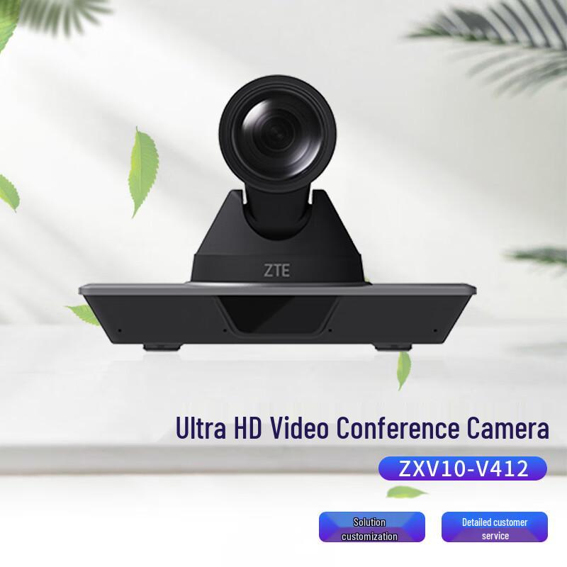 ZTE ZXV10 V412 HD Video Conferencing Terminal Camera (CN version)