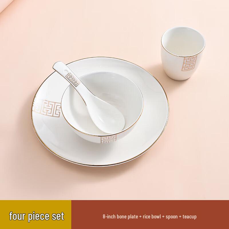 Chinese Gold Rim Bone China Tea Set with Plate