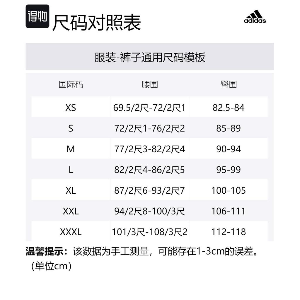 adidas Small Logo Woven Pants Woven Sweatpants Men's Legend Ink JE6109