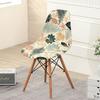 New Color Elastic Eames Shell Chair Cover Nordic Simple Chair Cover Restaurant Meeting Room Special-Shaped Chair Cover Cover
