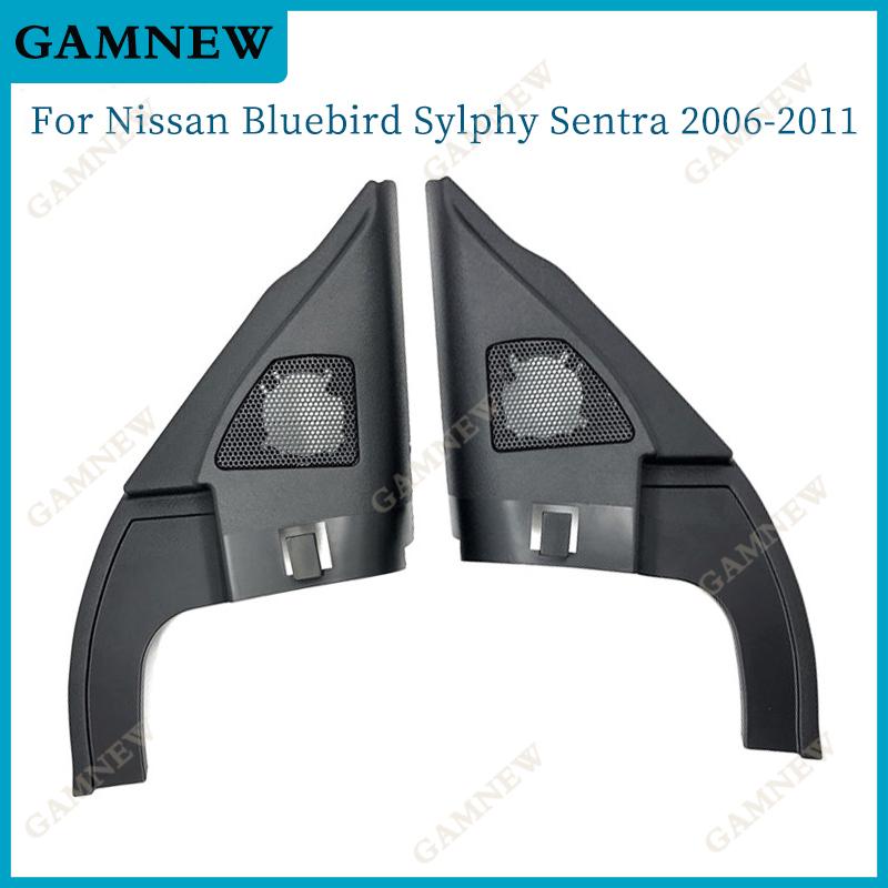 2PCS For Nissan Bluebird Sylphy Sentra 2006-2011 Car Tweeter Refitting Audio Door Angle Gum Speaker Cover Boxes Mounts