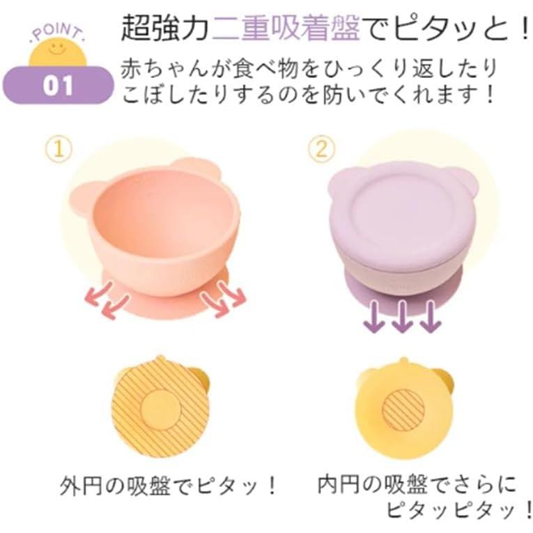 Reliev First Baby Food Suction Bowl, Honey Yellow, 5 Months To 24 Months, Comes with Suction Cup, Baby Food, Tableware, Baby Gift, Hard To Turn Over,