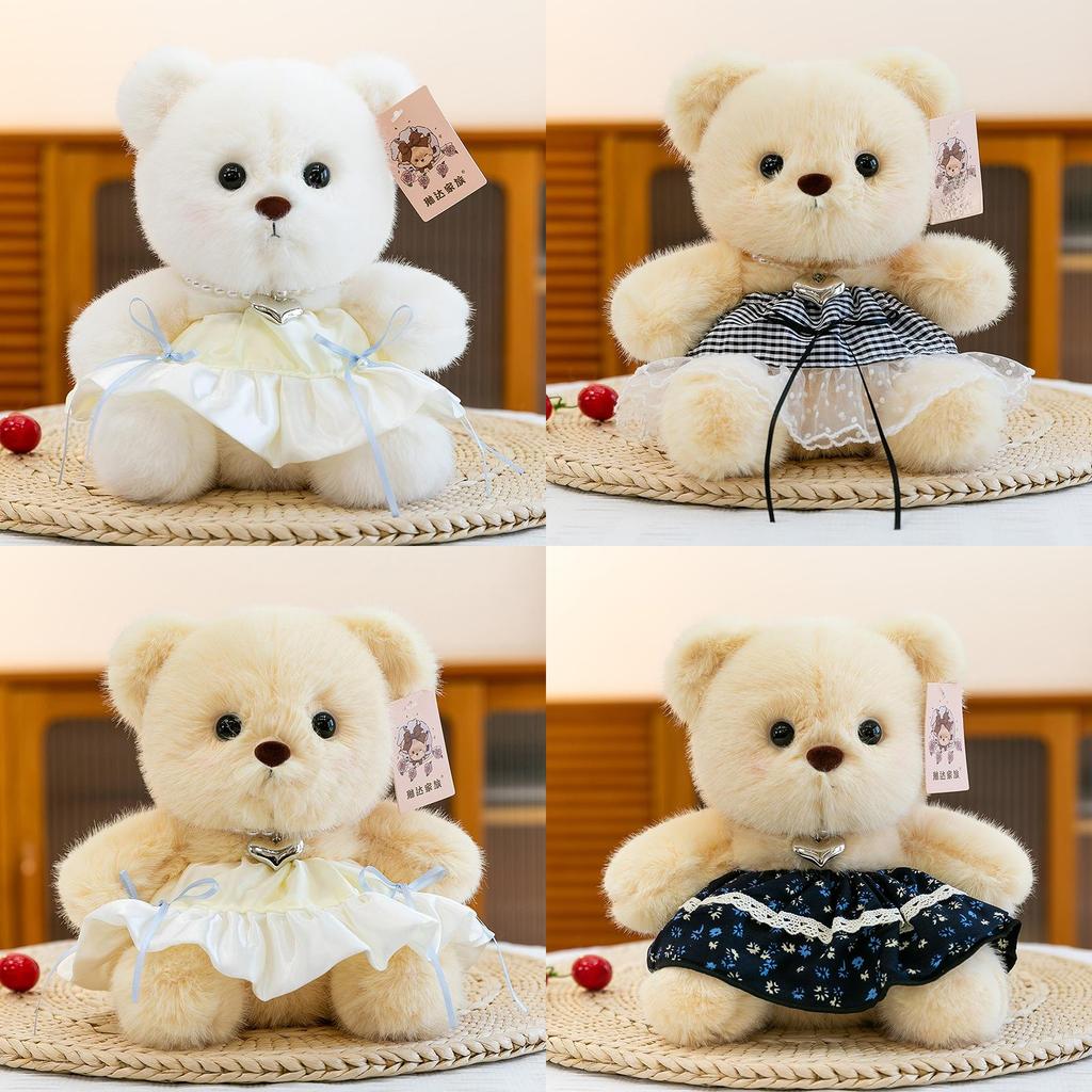 Plush Teddy Bear Toy With Love Heart Pendant And Skirt Decoration For Children