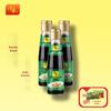 Qianhe Steamed Fish Soy Sauce & Zilin Vinegar Combo Pack