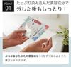 KisoCare Face Pack Pearl Barley Large Capacity Individually Wrapped Made in Japan Face Pack Can be Used by Men Moisturizing Beauty Hot Spring Water