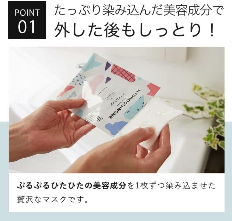 KisoCare Face Pack Pearl Barley Large Capacity Individually Wrapped Made in Japan Face Pack Can be Used by Men Moisturizing Beauty Hot Spring Water
