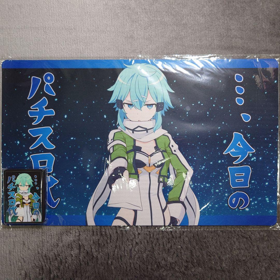1 SAO Today s Pachislot Fee & Envelope Sinon Sleeve & Playmat