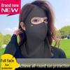 Summer Ice Silk Half Face Mask: Breathable, 3D-Stereo Design for Sun and UV Protection, Slimming Effect.