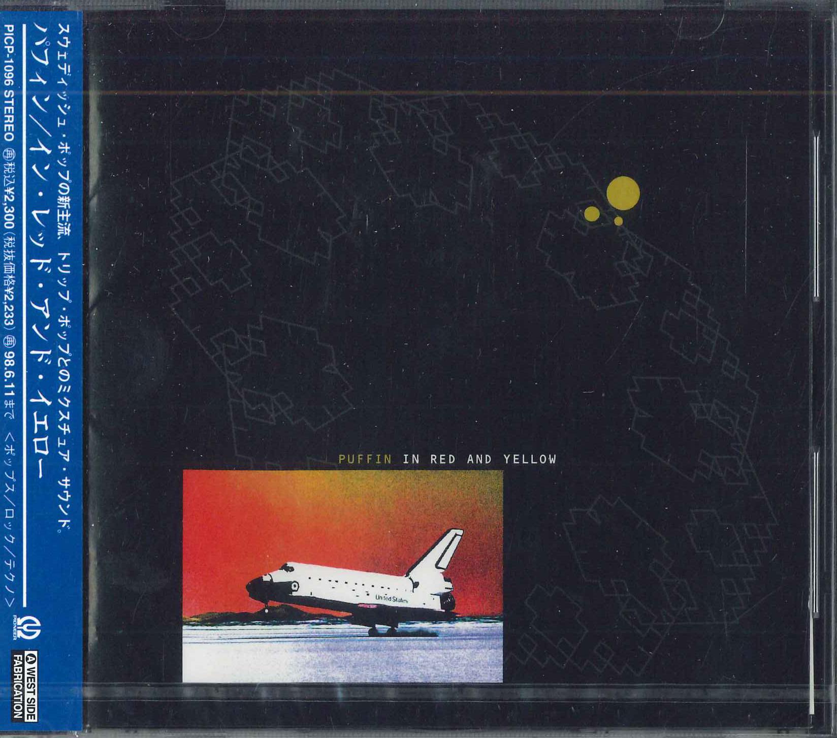 

CD PUFFIN - In Red And Yellow PICP1096PROMO PIONEER LDC 1996 Japan Obi Rock Used