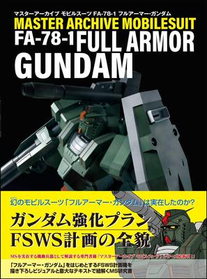 Master Archive Mobile Suit Full Armor Gundam FA-78-1