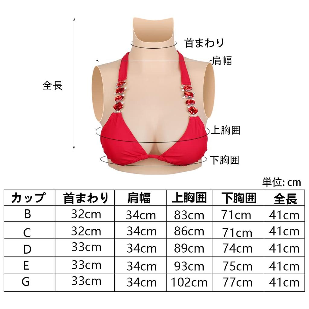 NZFZ Silicone Fake Breasts for Crossdressing Super Easy to for Gender and Sexy Artificial Enhances High Cup Liquid Gel Asian Bra, Salons, Realistic,