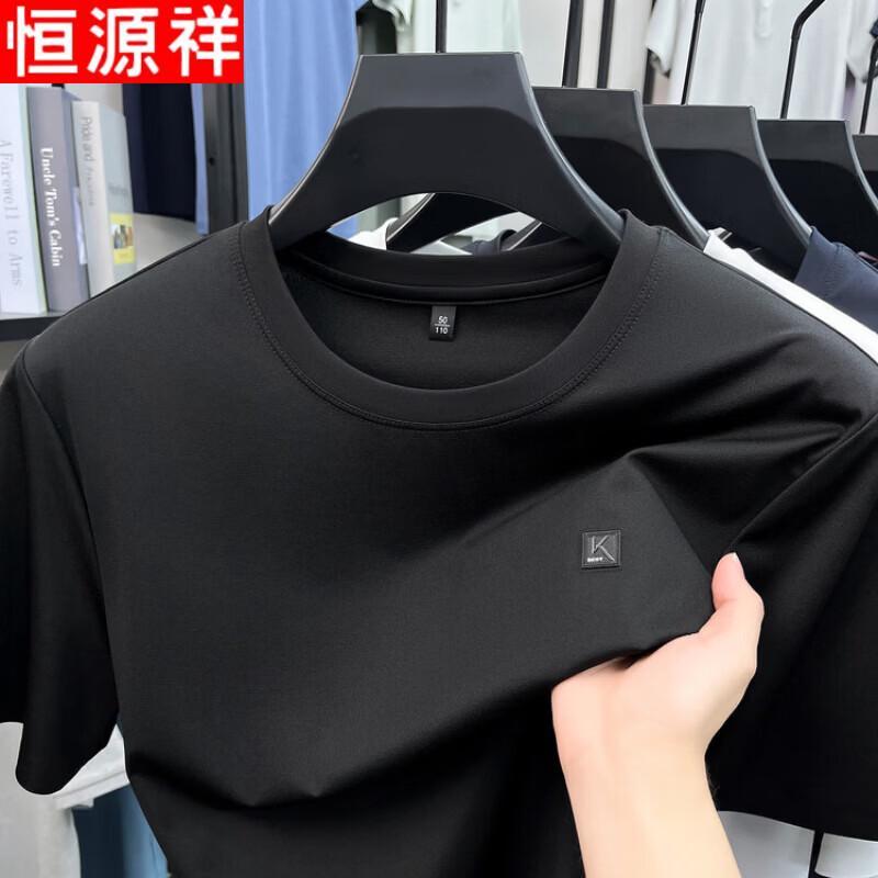 Hengyuanxiang Men's New Summer Cool-Touch Silk Blend Round Neck T-shirt