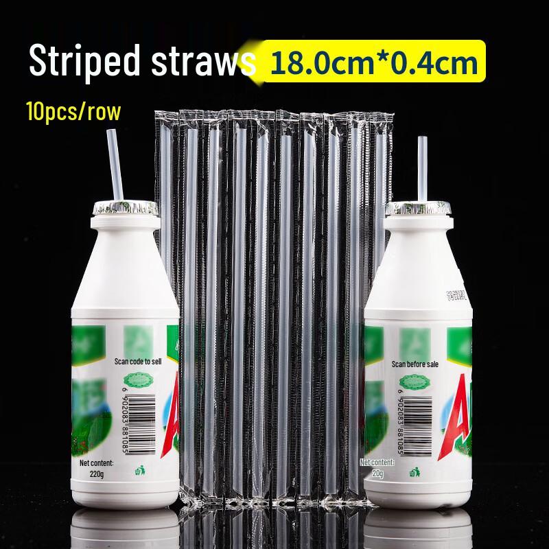 

Yangge Food-Grade Disposable Connected Straws