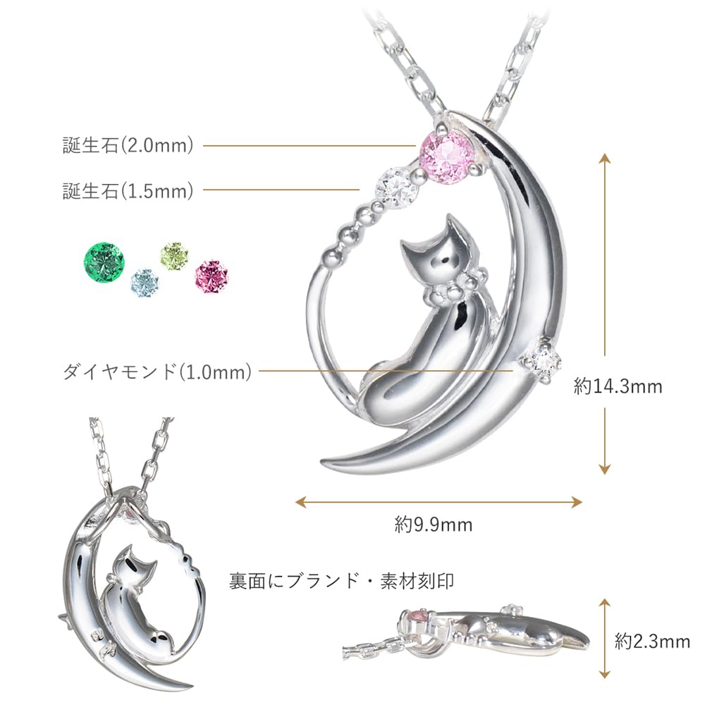 Choose Your Birthstone Necklace for Popular Cat Moon Silver Pendant Crescent MIP1176WEB Rhodolite (Mirai-tenshi) Women, Brand, [Cat Moon] (January