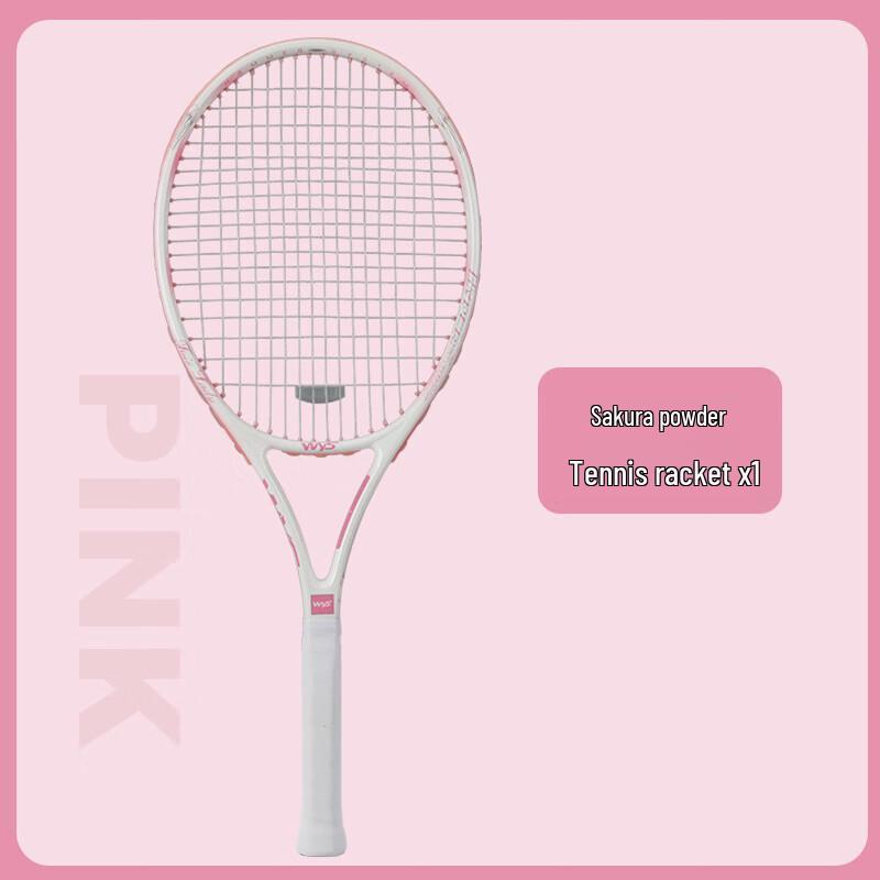 Xulin Carbon Fiber Tennis Racket