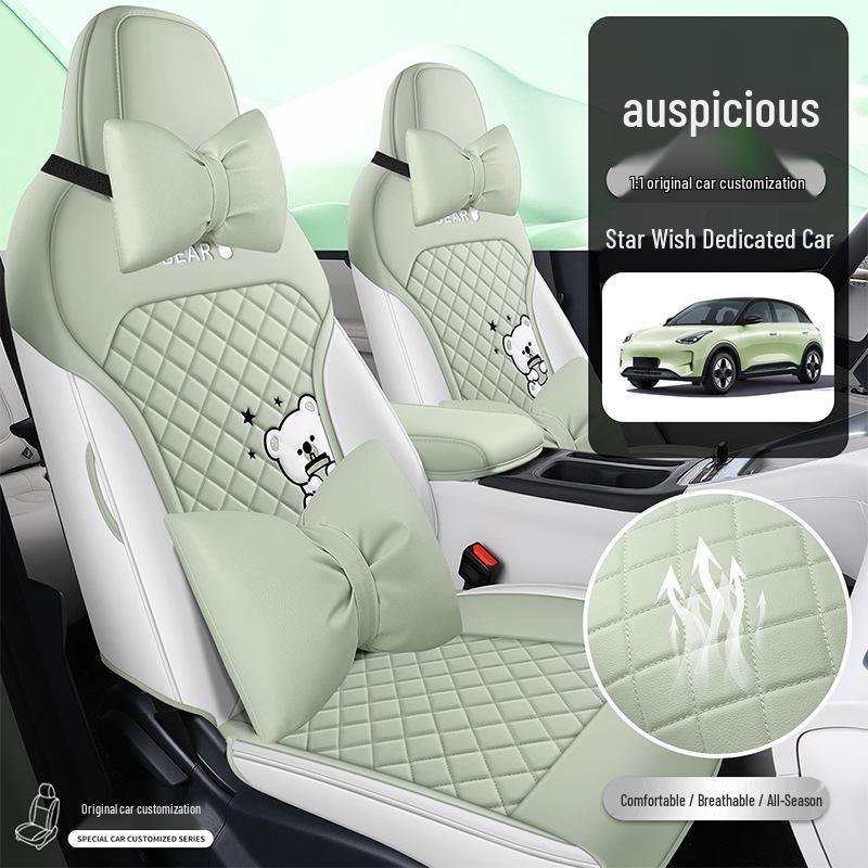 2026 Geely Galaxy Xingyuan Freedom Edition Car Seat Cover - 410 km Range, All-Season, Full Coverage, Cartoon Design.