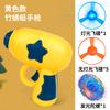 Children Outdoor Flying Toys Bamboo Dragonfly Flying Disc Gyro Gun Launcher