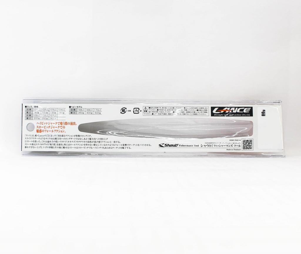Shout 101-LC Metal Jig Lance Slow Fall Long 80 Grams 190 (5115)