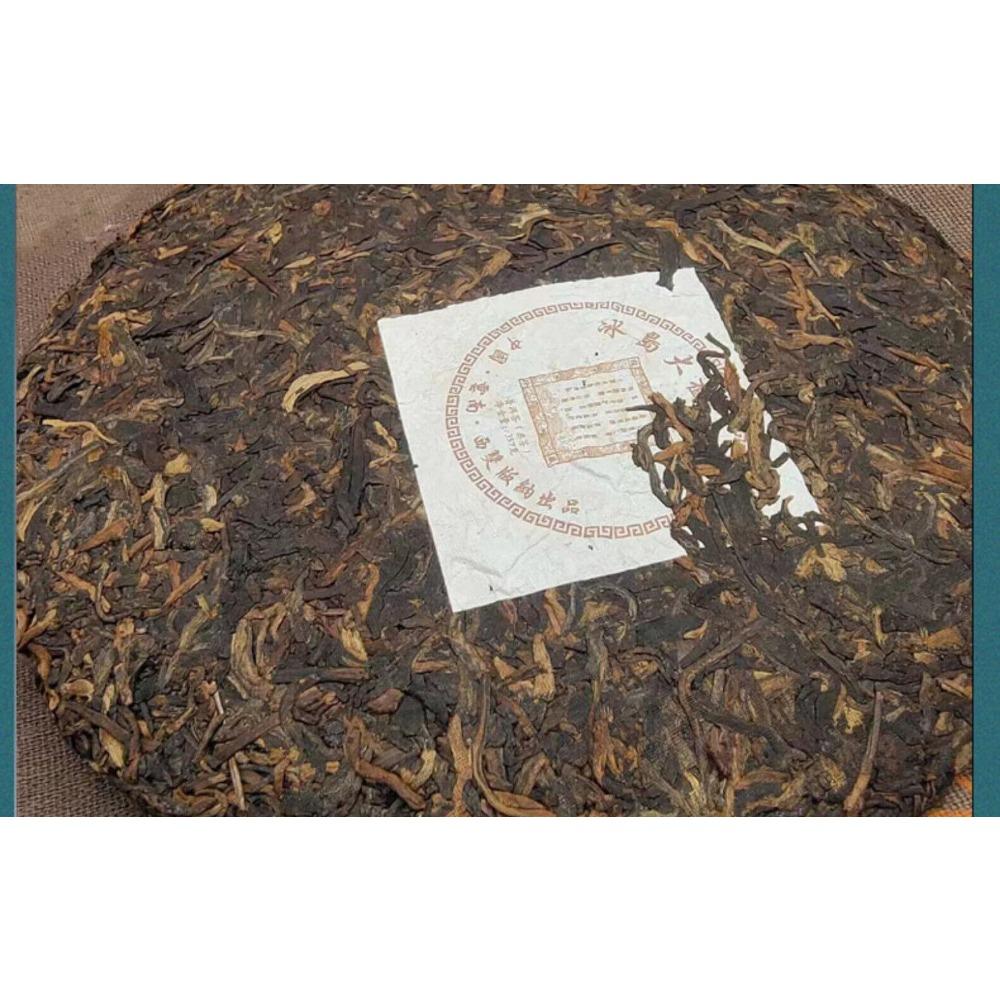 2016 Ancient Tree Ripe Pu-erh Tea -357g Yunnan, Perfect for Drinking and Gifting