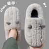 Cotton slippers men's winter new indoor home thick-soled non-slip warm wool cotton shoes men's bag heel
