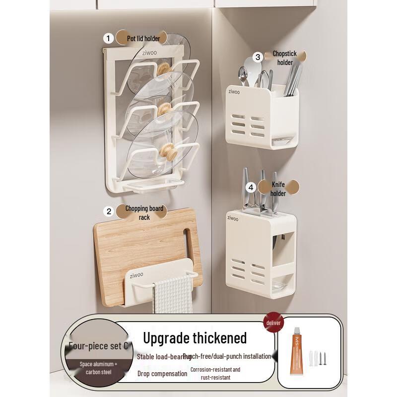 

HANDUNYOU Wall-Mounted Kitchen Storage Rack 4-Piece Set