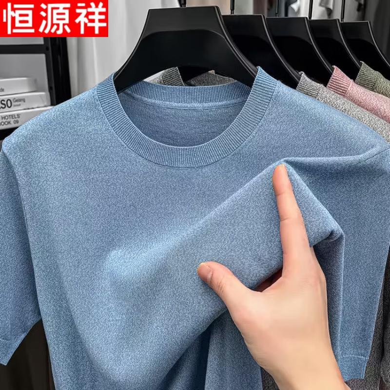 Hengyuanxiang 2026 Summer Men s Round Neck Knit T-Shirt 2XL