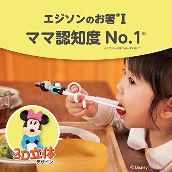 EDISONmama Edisons Chopsticks I 16cm 2 years pre-school right hand use Disney Minnie 3D design nursing dining supplies tableware ring dishwasher dryer