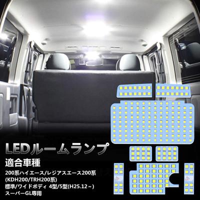 Luz de Teto LED OPPLIGHT Hiace para Toyota Hiace Série 200 e 8º Super Custom Super Brilhante Interior Série 200 Hiace Regius Ace Série 200 4º e 5º