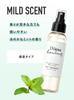 Diane Bonheur Dry Shampoo [Slight Scent/Faint Mint] For Hair and Body Diane Bonheur 120ml