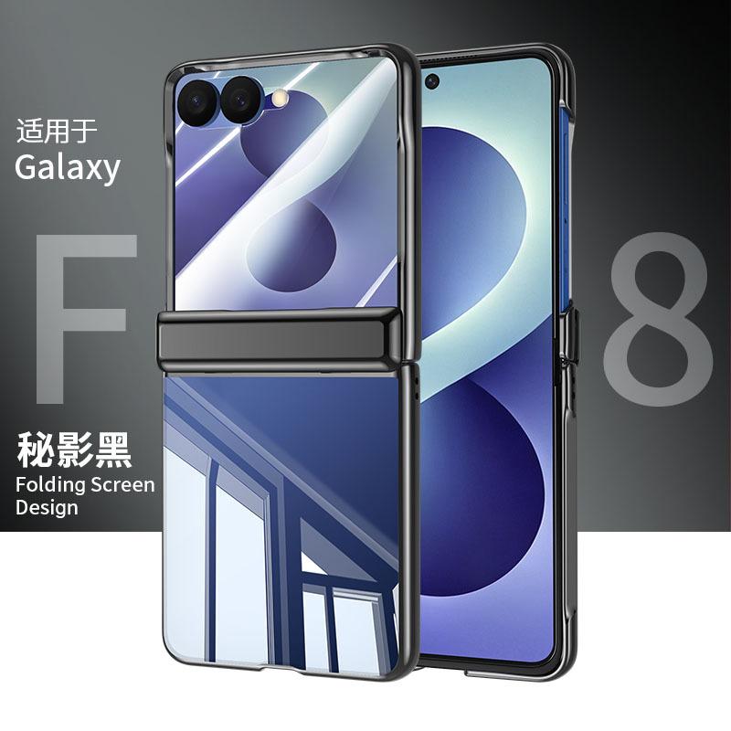 Applicable To Samsung ZFlip1 Mobile Phone Case, Central Axis Spring Hinge, Transparent Electroplated Case and Film Integrated Anti-drop  Case