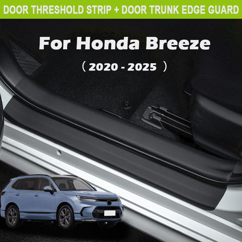 For Honda Breeze -2025 Car Threshold Bumper Strip Stickers Trunk Panel Guards Protector Trim Anti-scratch Exterior Parts