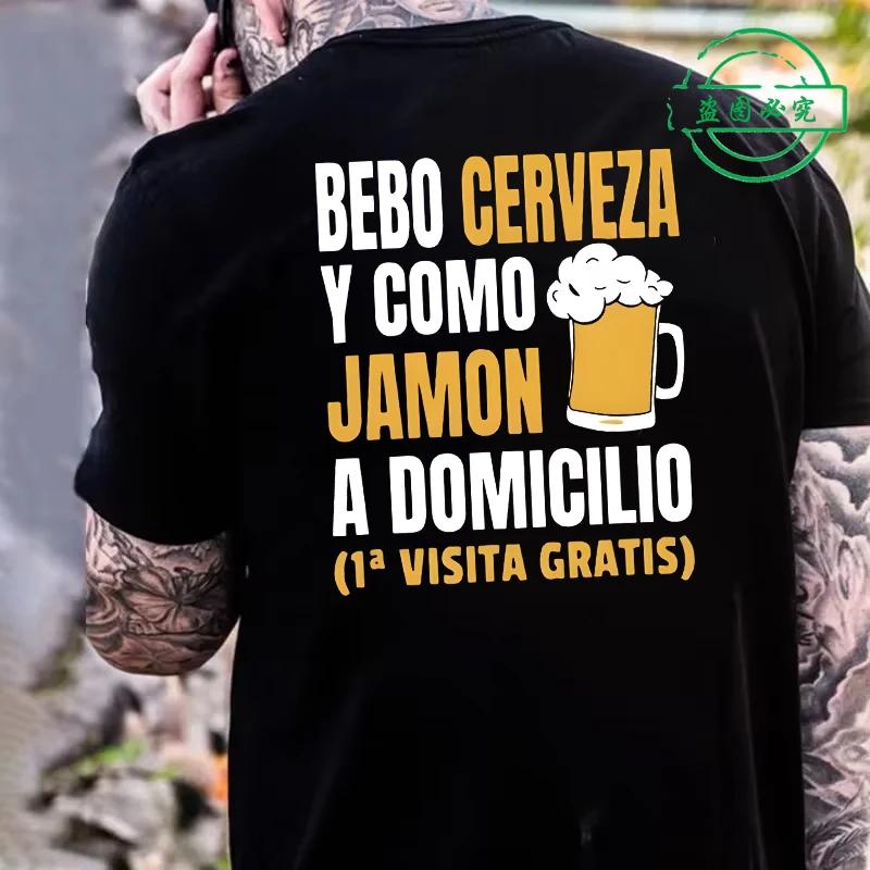 I Close More Bars Men's T-Shirt Fashion Retro Spanish Humor Clothes Geek Beer Lovers Gift Short Sleeve Tees Unisex T-shirt Tops