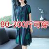 Extra Large Size Fat Medium Mother Loose Belly Cover Dress Women's Summer Foreign Style Age-reducing Casual Skirt