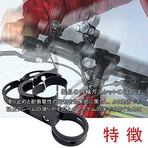 Bicycle Handlebar (Black/10cm) Bike Clamp Bar Extension Bracket Double Handle