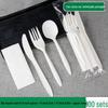 Eco-Friendly Disposable Starch Cutlery Set: Knife, Fork, Spoon - Individually Packaged 3-Piece Customizable Set.