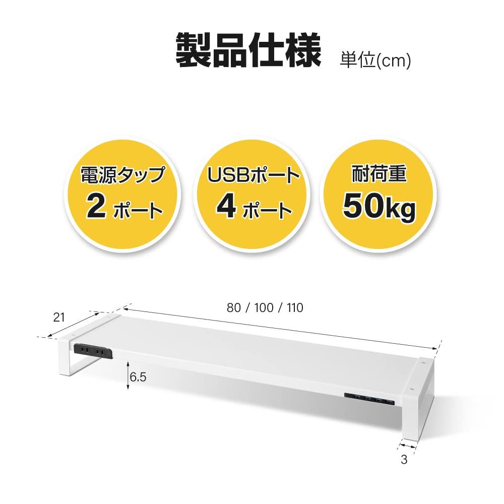 AdApus Online Store Desk Stand with USB Steel Monitor Desktop LCD Monitor Stand for and Dual Displays W800 x H90mm x Outlet, Stand, Rack,