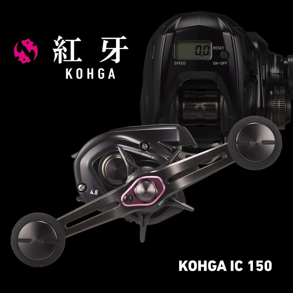 Daiwa 26 Kouga IC 150PL Baitcasting Reel