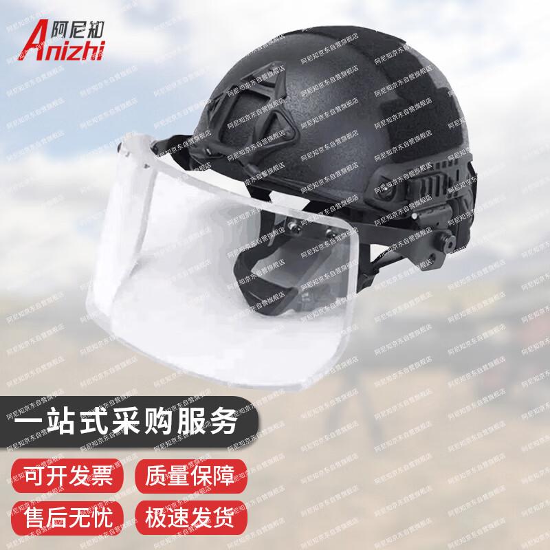 FAST Anti-Riot Helmet and Visor