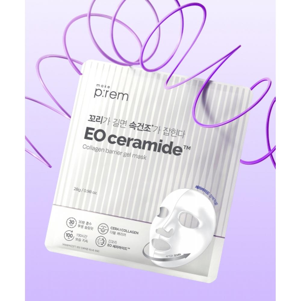 Makeprem Io Ceramide Collagen Barrier Gel Mask 1 Box  Pack Of 4 NONE