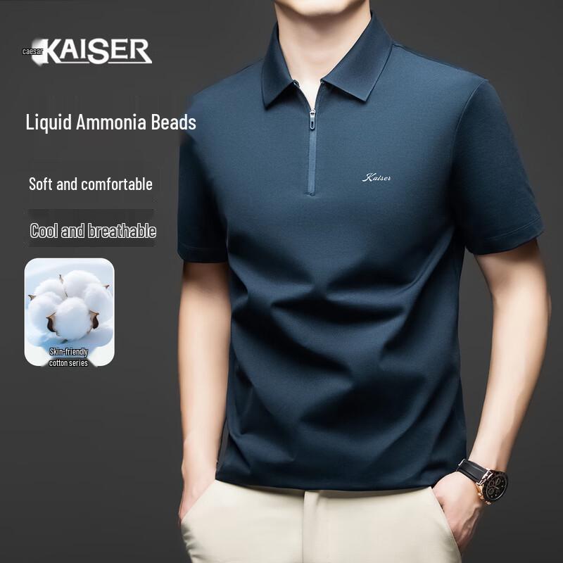 Kaiser Men s Cool-Touch Non-Iron Polo T-Shirt 48