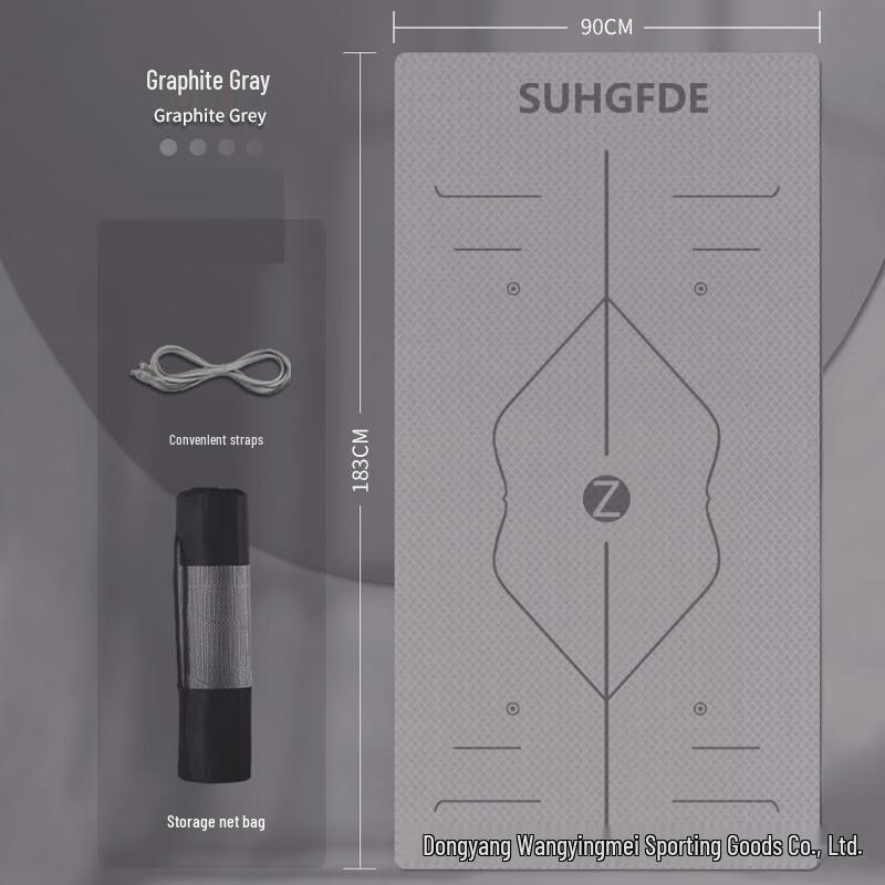 Bojue Thickened Yoga Mat