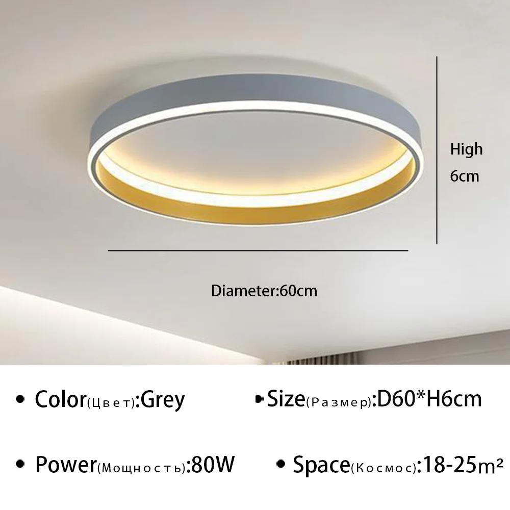 Lámpara de techo LED nórdica moderna para dormitorio, sala de estar, comedor, pasillo, balcón, decoración interior del hogar, accesorio de iluminación brillante