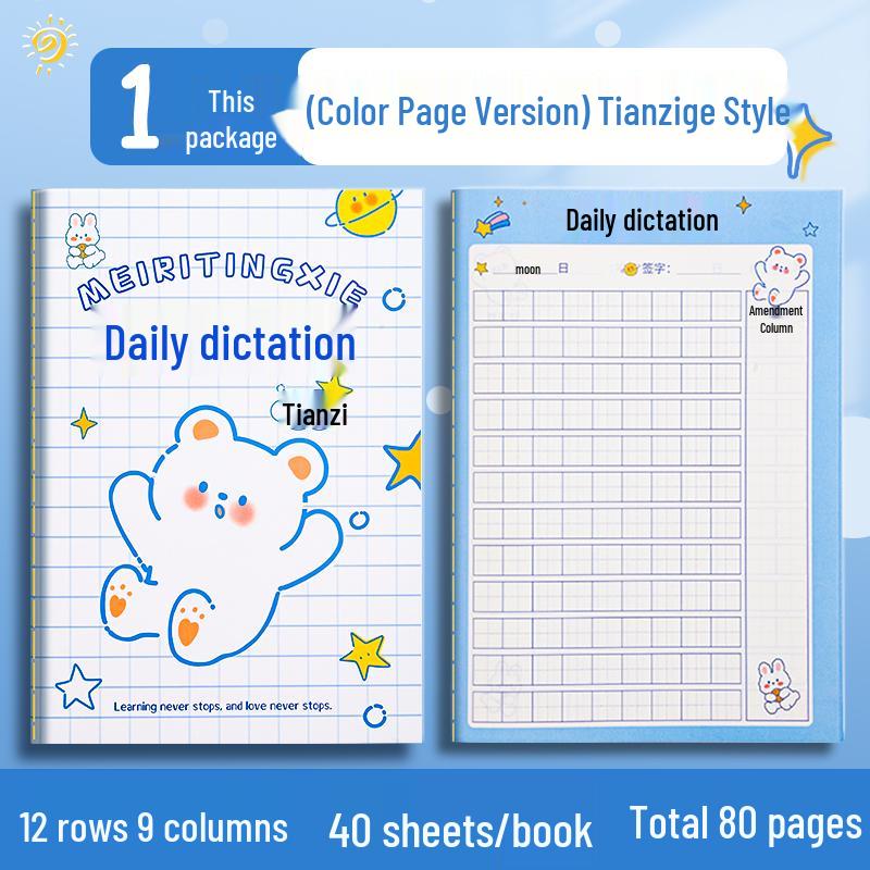 Elementary Chinese Pinyin & English Dictation Book for Grades 1-2