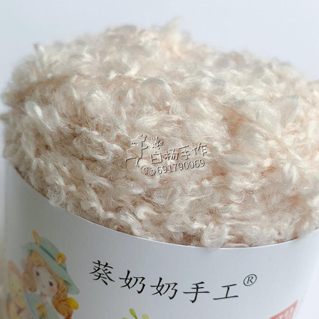 50g 160m Soft Plush Wool Hand Braided Yarn for Knitting To Crochet Weaving Thread Doll Hair Feature Thread Plush Headphon Thread
