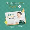 your imagination and is a fun word game for friends and Improve your communication skills with [Test humor!] "Ikaeru" family. 2-6 players.