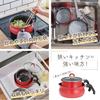 Wahei Freiz Multi-Pot & Multi-Pan Set, Large Size, Red, 7 Functions in One IH & Gas Compatible, ToMay AMB-2839