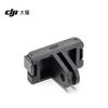 DJI Osmo Action Quick-Release Mount Adapter