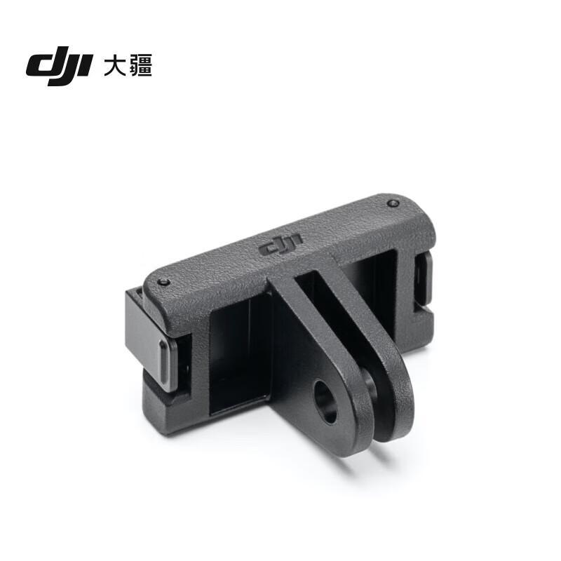 DJI Osmo Action Quick-Release Mount Adapter